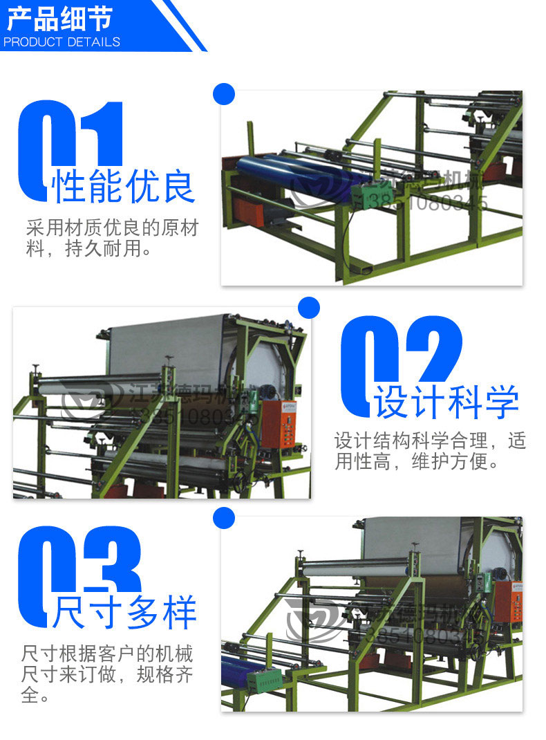 可定制卧式网带复合机多功能网带水胶油胶两用复合机1.jpg