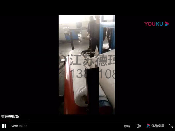 盐城德玛机械-打卷定长机复合机