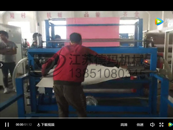 德玛热压复合机