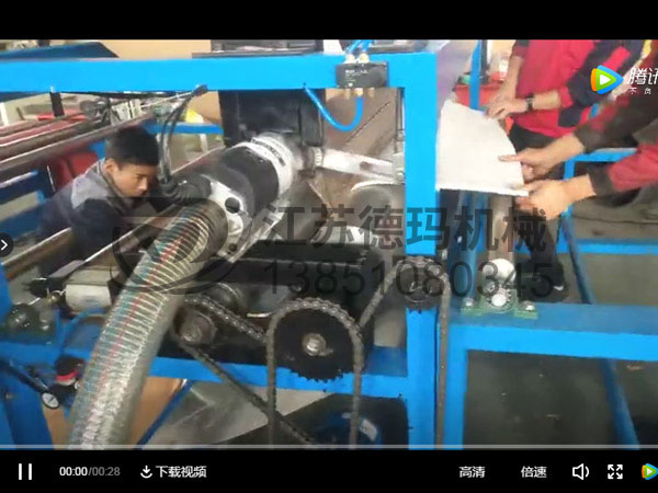 德玛机械-热压复合机