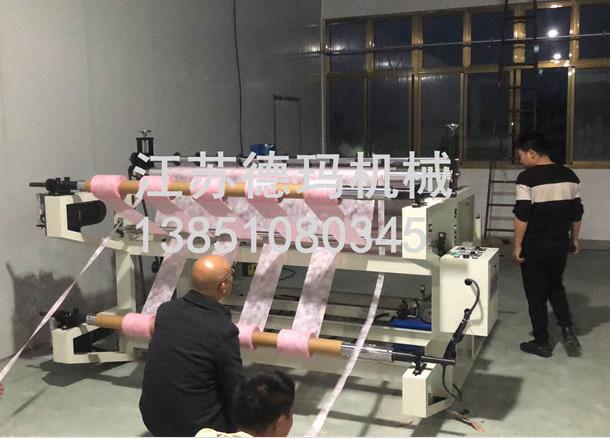 盐城德玛 口罩面料分条机